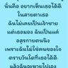 Profilbild von เอ่ยยย