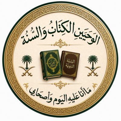 خالد التميمي's profile picture