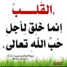 Фото профиля الكتاب و السنة 🇸🇦📚