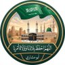 ناصر المغامسي 的头像