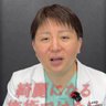 Фото профиля Leap beauty CLINIC 土門駿也 パブリシティ権侵害NPO 加藤快世 医師法違反