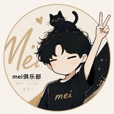 特特大作战's profile picture