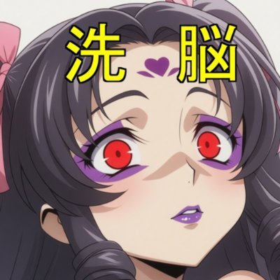 せんのう利休二世(メイン垢へ育成中)'s profile picture