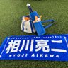 Newじんの@野球垢 profil fotoğrafı