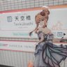 NshP@いのり🧸🏷 profil fotoğrafı