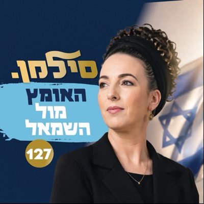 iditsilman's profile picture