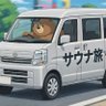 akihiro #4 profil fotoğrafı