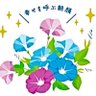 ヴィサージュ💫 profil fotoğrafı