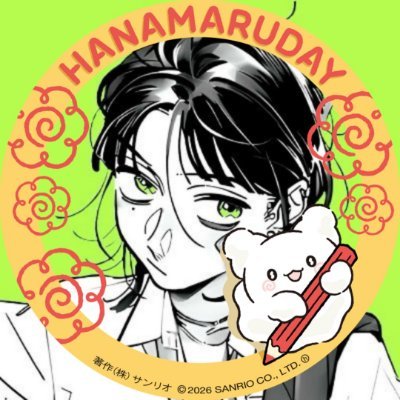 ppaulaglez's profile picture