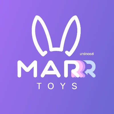 MARRTOYS ของเล่นผู้ใหญ่'s profile picture