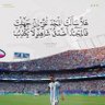 يزيد الجهني profil fotoğrafı