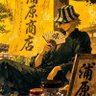 kimo 的头像