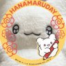 すーなの's profile picture