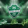 أبو عمر عاشق الاهلي's profile picture