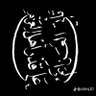 🇸🇦's profile picture