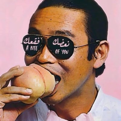 egotrip93's profile picture