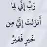 Фото профиля حسين علي محمد حسن
