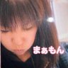 Profilbild von 🧂まぁもん🧂地味に復活しました😀