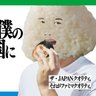 おにぎり翔平 的头像