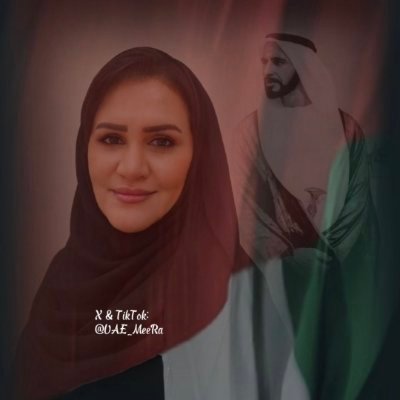 🇦🇪 ميرة الجناحي's profile picture