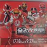 🌈前田ゼンカイ野郎 DM周年ツアー参戦's profile picture