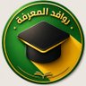 Фото профиля بحوث تخرج كتابة رسالة ماجستير فقه تحليل بيانات بحث