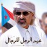 مثنى الردفاني!'s profile picture