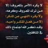 Profilbild von نور