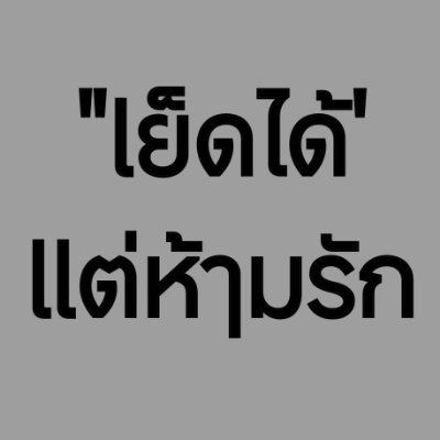 lopburi23683's profile picture