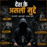 india unfiltered 的头像