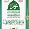 Фото профиля علوي اليوسفي