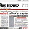 RAJESH KUMAR PANDEY 的头像