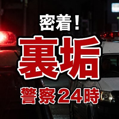uraaka_24h's profile picture
