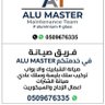 Profilbild von alu master
