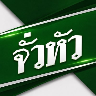 Juahua_Headline's profile picture