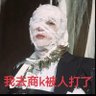 西蛆力今天死了吗 profil fotoğrafı