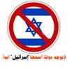 كرباج الخونه4 的头像