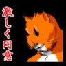 Profilbild von マロ