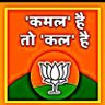 Фото профиля राजेश भट्ट(स्वतंत्र प्रचारक भाजपा)अब पंजाब चाहिए
