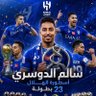 Фото профиля 💙 الزعيم أبو ريان 💙