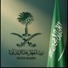 Фото профиля محمد عبدالله 🇸🇦