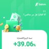 Фото профиля جون سميث