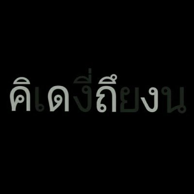 Pondhub177261's profile picture