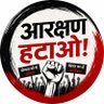 Say no to Reservation 🚩 的头像