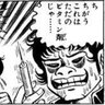 おぴょぴょ@身分差別は絶対認めない。 profil fotoğrafı