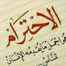 Profilbild von Al_mammri Al_mammri