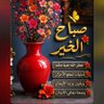 مايكل's profile picture