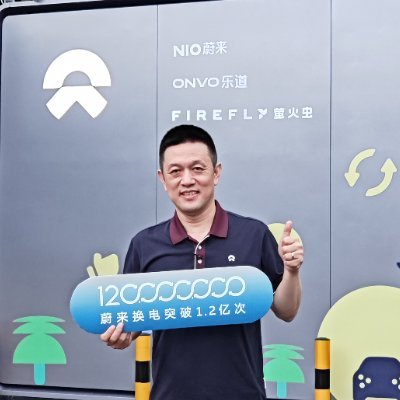 WilliamLiNIO's profile picture