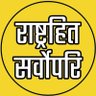 Anand 🚩 🕉️🚩's profile picture