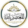 آلََمَِعٌَـتُّصٌِـمَِ بِّـآلََلََهِِ 🕋 📖 ⚔️🌴🇸🇦 profil fotoğrafı